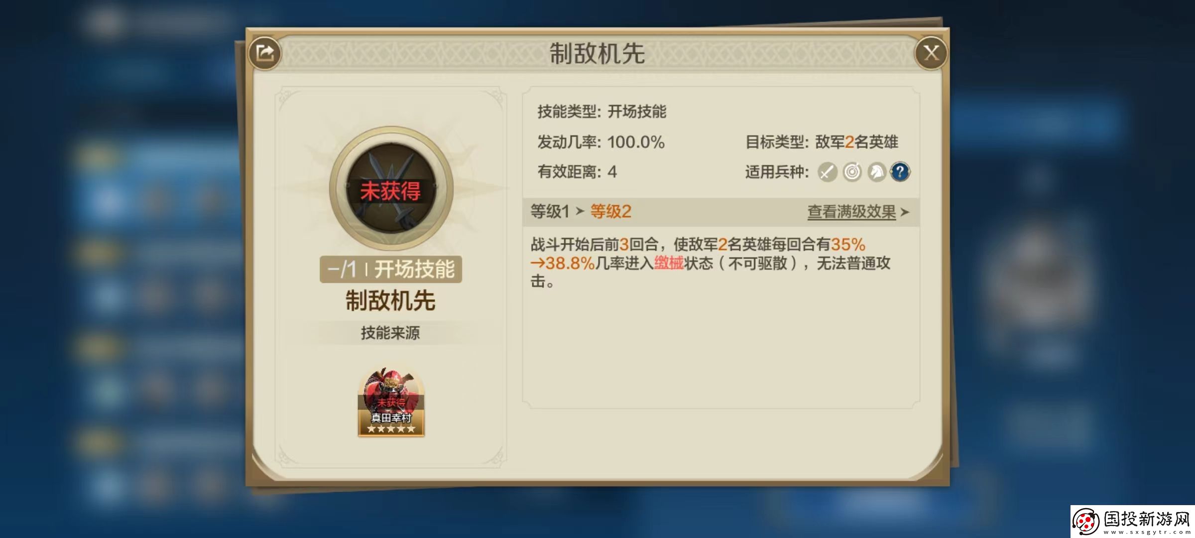 世界启元韩信怎么玩