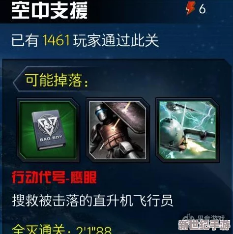 乌合之众