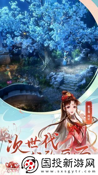 倩女幽魂灵兽元神怎么获得灵兽元神获取方法