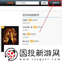小白最新站