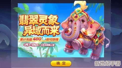探索全新酷跑纪元