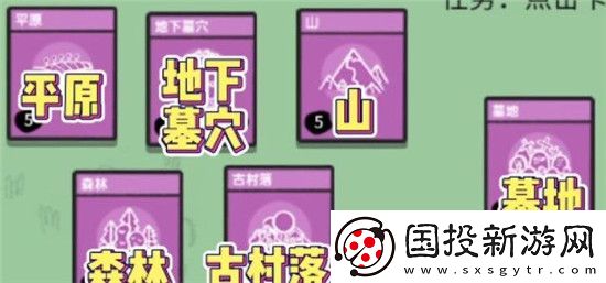 堆叠大陆地下墓地怎么获得