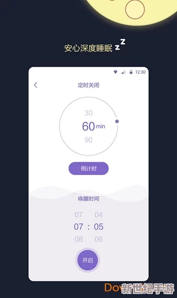 100种晚上禁用的app大全