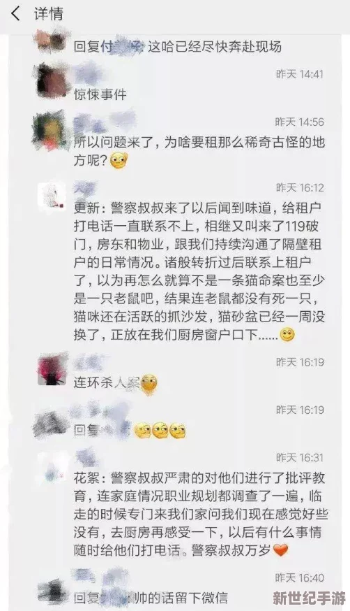 男生将坤坤赛季女生的定眼砂