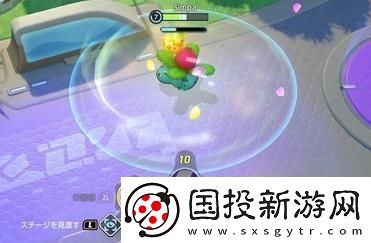 宝可梦大集结妙蛙花玩法