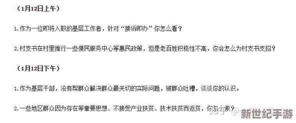 积积桶积积