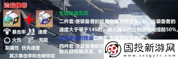 星穹铁道艾丝妲崩怎么玩艾丝妲角色攻略