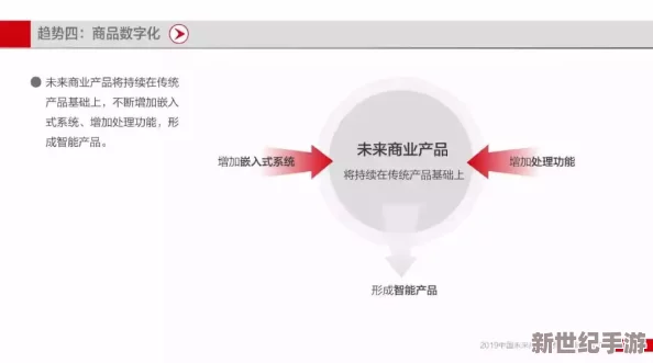 红桃一起草