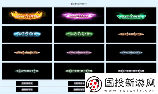 梦幻西游【武神坛之战】规则迭代