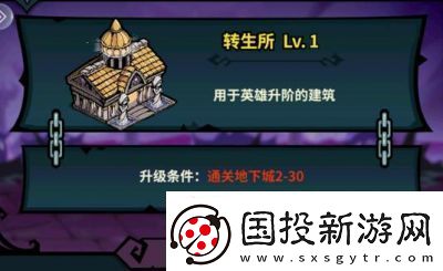 佣兵小镇装备搭配分享