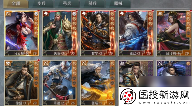 【游戏存档】王者纷争怎么办才能玩