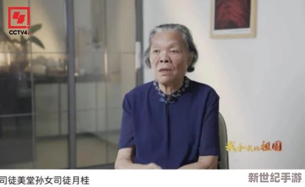 大团圆陆文婷吴刚