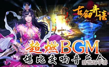 毛多多bgm