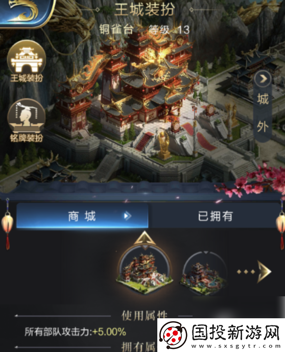 【游戏存档】王者纷争怎么办才能玩