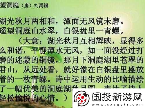 水帘白瀑如饥似渴一丛金黄排名再次被抢