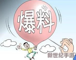 51爆料