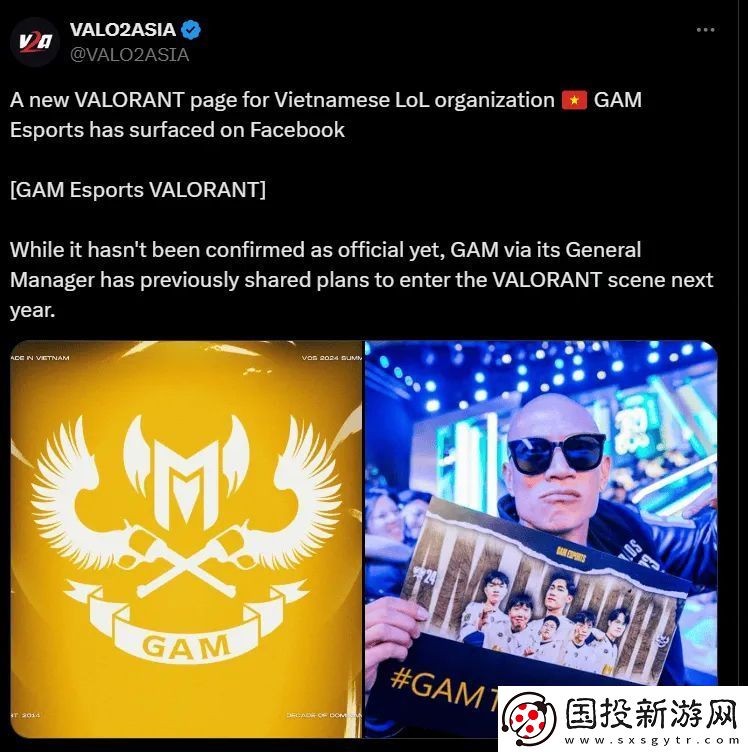 GAM将进军无畏契约