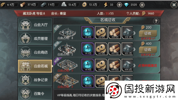 【资源攻略】王者纷争为什么用2级兵