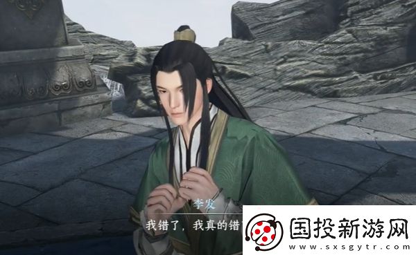 逆水寒手游出墓前路奇遇在哪触发