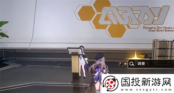 崩坏的星空铁路随用随弃成就获得攻略