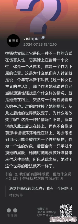 性婬妇BBxBBxBBxBBx