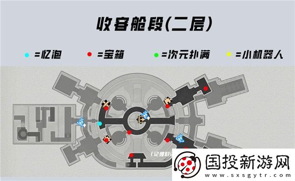 崩塌星穹铁路空间站黑塔宝箱全收集攻略