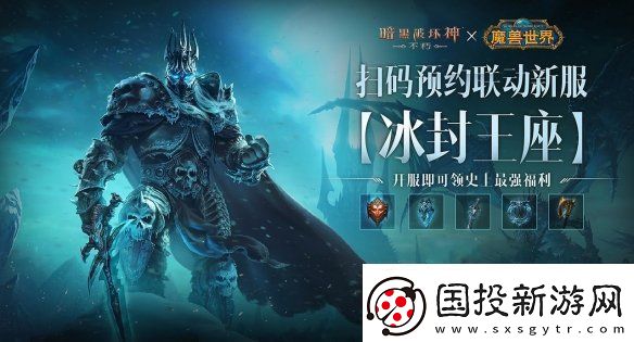 传奇橙武！暗黑破坏神