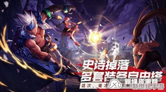 梦幻启航