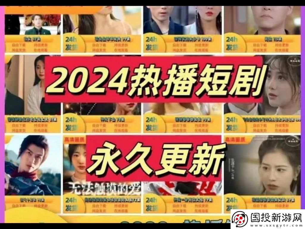 免费剧场短剧大全剧名