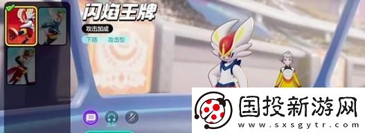 宝可梦大集结刺客推荐