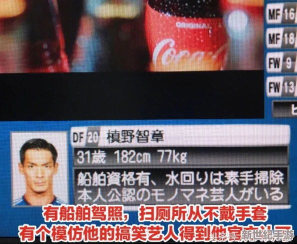 锵锵锵锵锵游戏在线播放