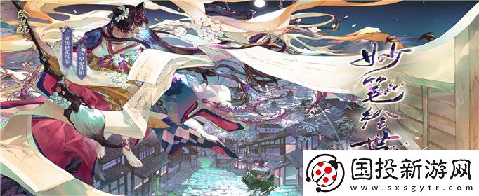 阴阳师sp花鸟卷道馆阵容怎么搭配