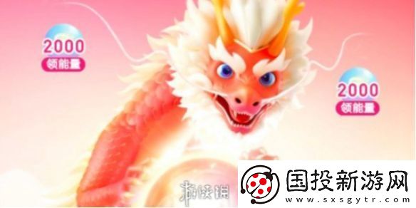 百度神龙红包在哪参加