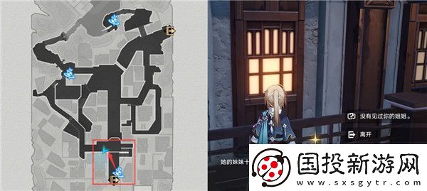 崩坏星穹铁路异乡人成就触发攻略