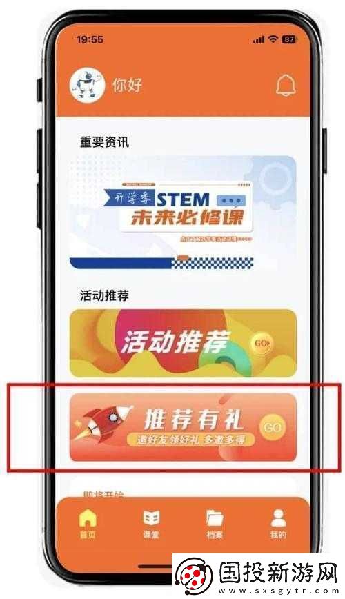 半点心
