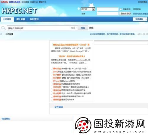 比思特区东方美人
