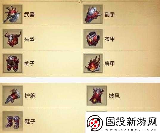 光明大陆雪落庄严头盔简介