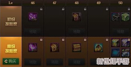 大冒险家先锋试炼震撼启幕