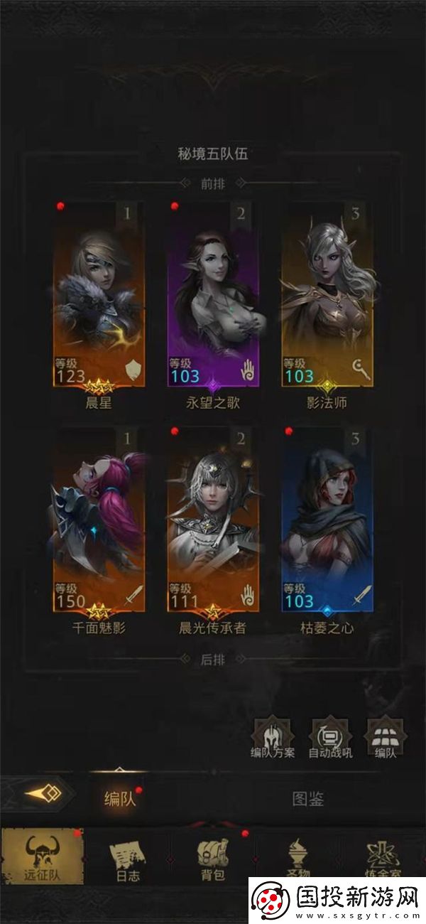 地下城堡3回溯之境怎么过
