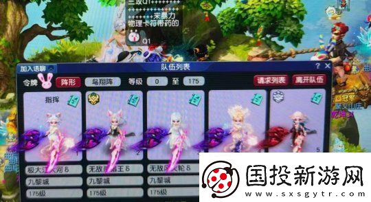 梦幻西游梧桐用匿哥号喜提超级合纵