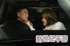 欧美性猛交ⅩXXX乱大交妖精