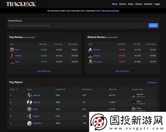 Valve正在采取措施以停止第三方对Deadlock的数据统计