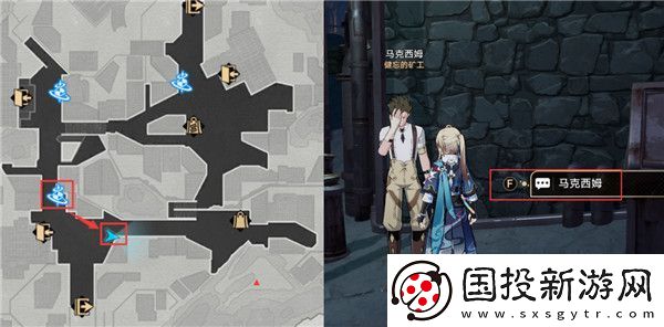 破碎星穹铁道不能满足成就获得攻略