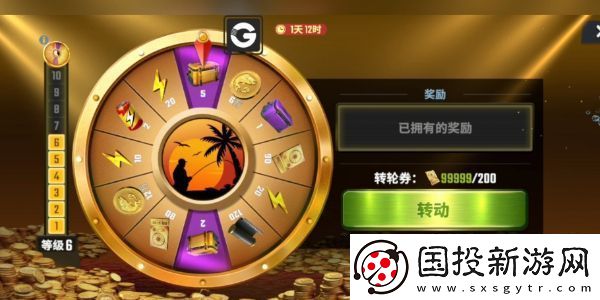 欢乐钓鱼大师地图怎么解锁