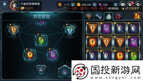 逆水寒龙门破极之刃获得方法解析