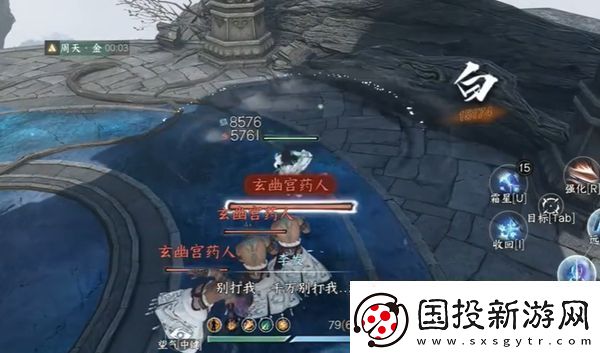逆水寒手游出墓前路奇遇在哪触发