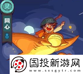 【角色培养】咸鱼之王二周年庆活动怎么玩