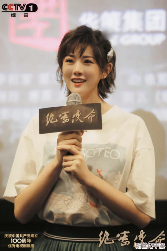 天美传媒麻豆