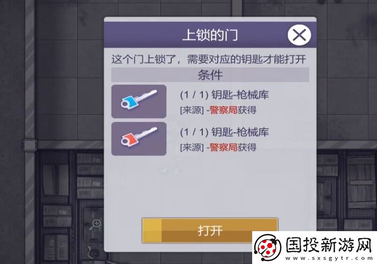 阿瑞斯病毒2火焰液氮钥匙怎么获得