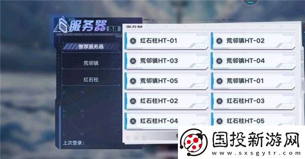 幻塔会合区吗